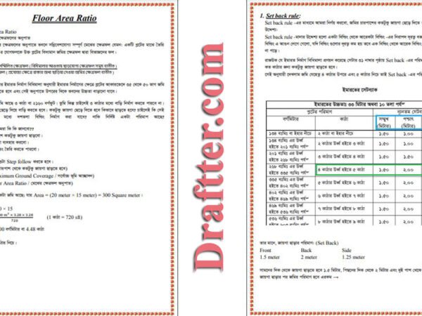 FAR and MGC Notes