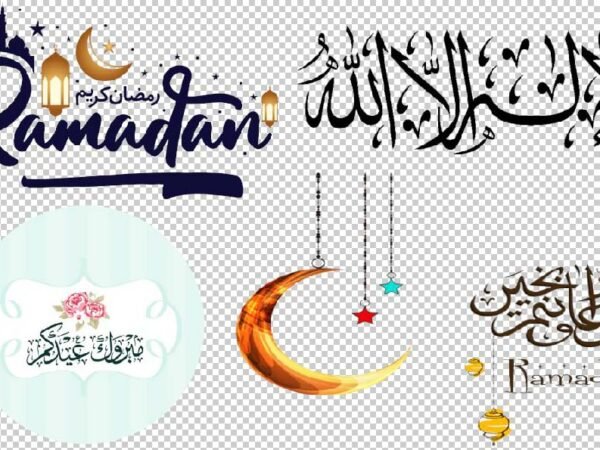 Lettering ramadan text arabic typography