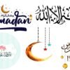 Lettering ramadan text arabic typography