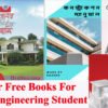 Civil Engineering Four Books